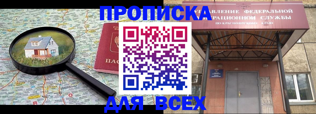 временная регистрация госуслуги в Дербенте
